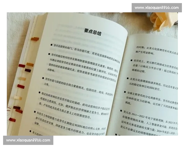 全球视野下多元产业投资布局与未来增长战略深度机遇与挑战解析