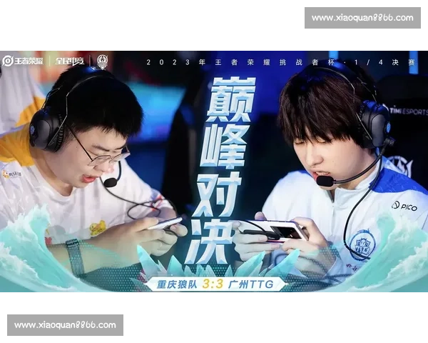 电竞挑战赛高手对决巅峰之夜燃爆全场荣耀争锋王者归来震撼开启盛